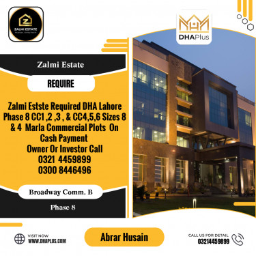 8 Marla Required Commercial Plot in Broadway Commercial B -  Phase 8, Lahore - (DP-40171)