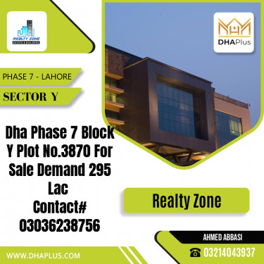 1 Kanal Residential Plot for Sale in Sector Y -  Phase 7, Lahore - (DP-40184)