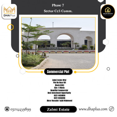 4 Marla Commercial Plot for Sale in Sector CC3 Commercial -  Phase 7, Lahore - (DP-40234)