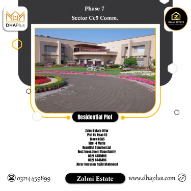 4 Marla Residential Plot for Sale in Sector CC5 Commercial -  Phase 7, Lahore - (DP-40236)