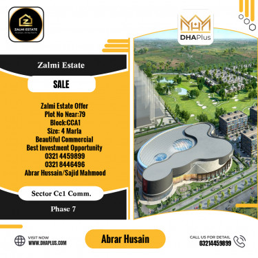 4 Marla Commercial Plot for Sale in Sector CC1 Commercial -  Phase 7, Lahore - (DP-40237)
