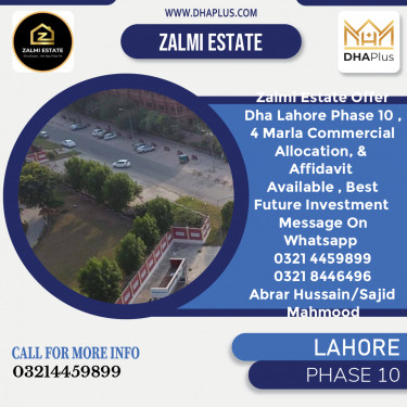 4 Marla Commercial File for Sale in Phase 10, Lahore - (DP-40247)