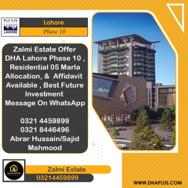 5 Marla Residential File for Sale in Phase 10, Lahore - (DP-40250)