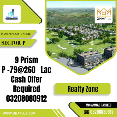 1 Kanal Residential Plot for Sale in Sector P -  Phase 9 Prism, Lahore - (DP-40325)