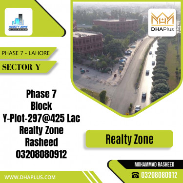 1 Kanal Residential Plot for Sale in Sector Y -  Phase 7, Lahore - (DP-40331)