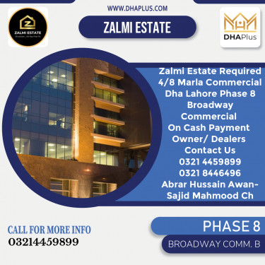 8 Marla Required Commercial Plot in Broadway Commercial B -  Phase 8, Lahore - (DP-40363)