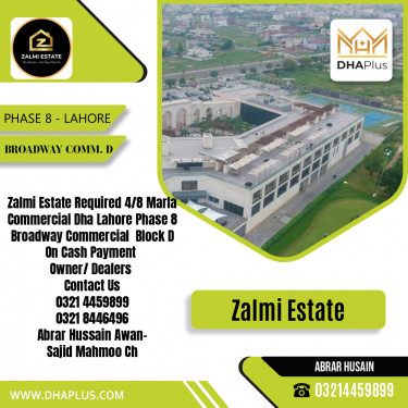8 Marla Required Commercial Plot in Broadway Commercial D -  Phase 8, Lahore - (DP-40367)