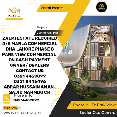 8 Marla Required Commercial Plot in Sector CCA Commercial -  Phase 8 - Ex Park View, Lahore - (DP-40369)