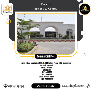 4 Marla Required Commercial Plot in Sector CC2 Commercial -  Phase 8, Lahore - (DP-40371)