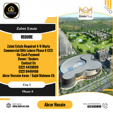 4 Marla Required Commercial Plot in CCA 3 -  Phase 8, Lahore - (DP-40373)