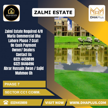 4 Marla Required Commercial Plot in Sector CC1 Commercial -  Phase 7, Lahore - (DP-40374)
