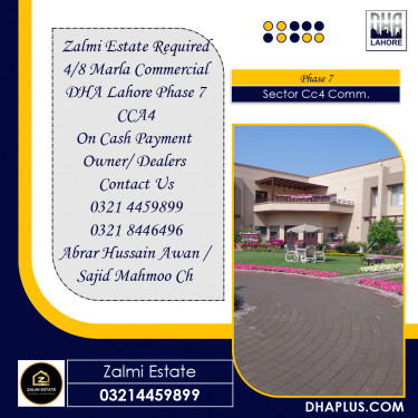 4 Marla Required Commercial Plot in Sector CC4 Commercial -  Phase 7, Lahore - (DP-40377)