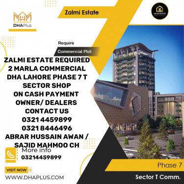 2 Marla Required Commercial Plot in Sector T Commercial -  Phase 7, Lahore - (DP-40380)