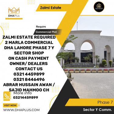 2 Marla Required Commercial Plot in Sector Y Commercial -  Phase 7, Lahore - (DP-40381)