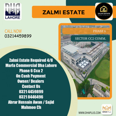4 Marla Required Commercial Plot in Sector CC2 Commercial -  Phase 6, Lahore - (DP-40384)