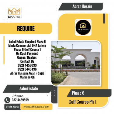 8 Marla Required Commercial Plot in Golf Course-Ph I -  Phase 6, Lahore - (DP-40385)