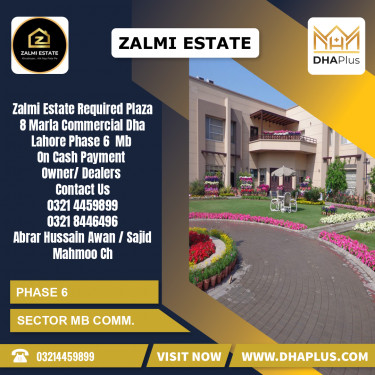 4 Marla Required Commercial Plaza in Sector MB Commercial -  Phase 6, Lahore - (DP-40389)