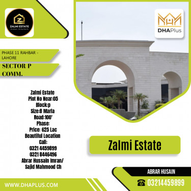 8 Marla Commercial Plot for Sale in Sector P Commercial -  Phase 11 Rahbar, Lahore - (DP-40418)