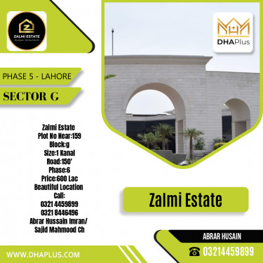 1 Kanal Residential Plot for Sale in Sector G -  Phase 5, Lahore - (DP-40437)