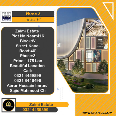 2 Kanal Residential Plot for Sale in Sector W -  Phase 3, Lahore - (DP-40438)