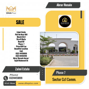 8 Marla Commercial Plot for Sale in Sector CC1 Commercial -  Phase 7, Lahore - (DP-40440)