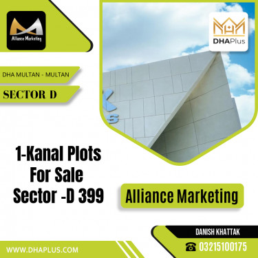 1 Kanal Residential Plot for Sale in Sector D -  DHA Multan, Multan - (DP-40483)
