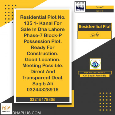 1 Kanal Residential Plot for Sale in Sector P -  Phase 7, Lahore - (DP-40526)