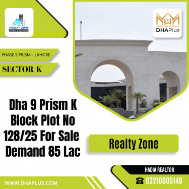 5 Marla Residential Plot for Sale in Sector K -  Phase 9 Prism, Lahore - (DP-40542)