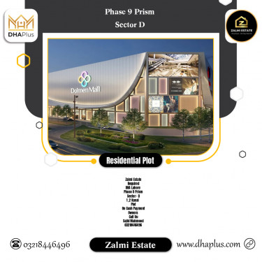 2 Kanal Required Residential Plot in Sector D -  Phase 9 Prism, Lahore - (DP-40560)