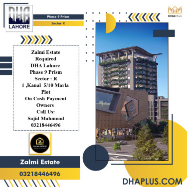 1 Kanal Required Residential Plot in Sector R -  Phase 9 Prism, Lahore - (DP-40589)