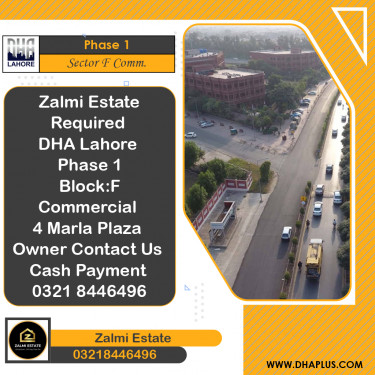 4 Marla Required Commercial Plaza in Sector F Commercial -  Phase 1, Lahore - (DP-40600)