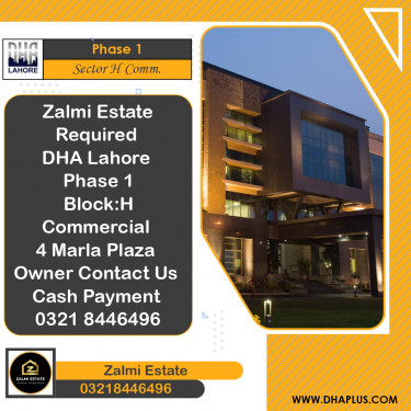 4 Marla Required Commercial Plaza in Sector H Commercial -  Phase 1, Lahore - (DP-40602)