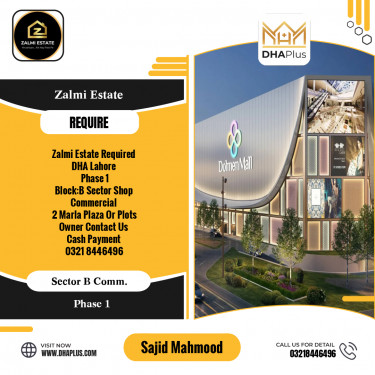 2 Marla Required Commercial Shop in Sector B Commercial -  Phase 1, Lahore - (DP-40616)