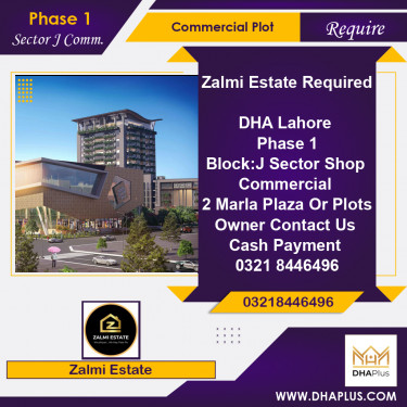 2 Marla Required Commercial Plot in Sector J Commercial -  Phase 1, Lahore - (DP-40620)