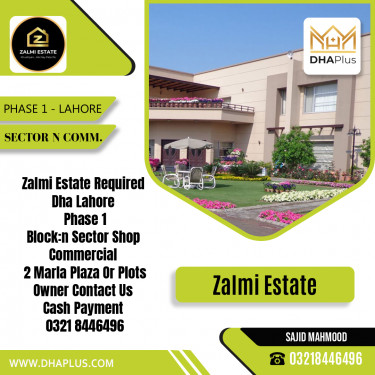 2 Marla Required Commercial Shop in Sector N Commercial -  Phase 1, Lahore - (DP-40622)
