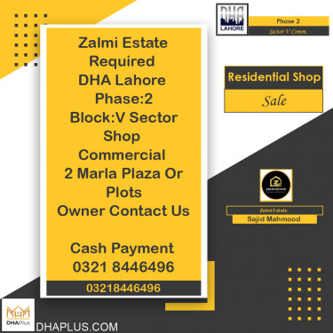 2 Marla Residential Shop for Sale in Sector V Commercial -  Phase 2, Lahore - (DP-40633)