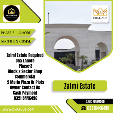 2 Marla Required Commercial Shop in Sector X Commercial -  Phase 3, Lahore - (DP-40635)