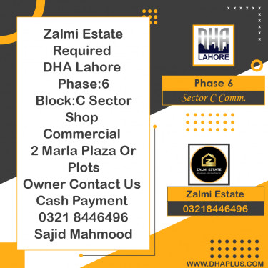 2 Marla Required Commercial Shop in Sector C Commercial -  Phase 6, Lahore - (DP-40653)