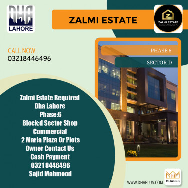 2 Marla Required Residential Plot in Sector D -  Phase 6, Lahore - (DP-40654)
