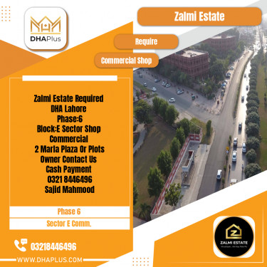 2 Marla Required Commercial Shop in Sector E Commercial -  Phase 6, Lahore - (DP-40656)