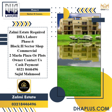 2 Marla Required Commercial Shop in Sector H Commercial -  Phase 6, Lahore - (DP-40659)