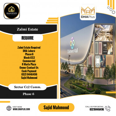8 Marla Required Commercial Plot in Sector CC2 Commercial -  Phase 6, Lahore - (DP-40670)