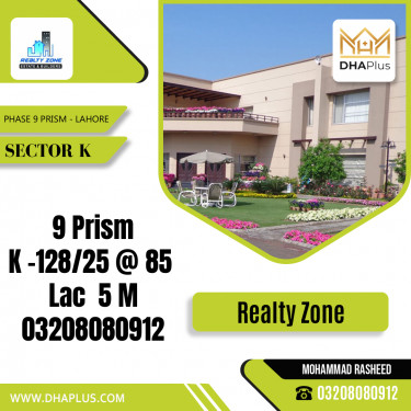 5 Marla Residential Plot for Sale in Sector K -  Phase 9 Prism, Lahore - (DP-40695)