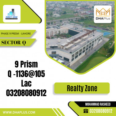5 Marla Residential Plot for Sale in Sector Q -  Phase 9 Prism, Lahore - (DP-40699)
