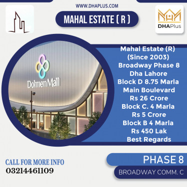 8 Marla Commercial Plot for Sale in Broadway Commercial C -  Phase 8, Lahore - (DP-40724)