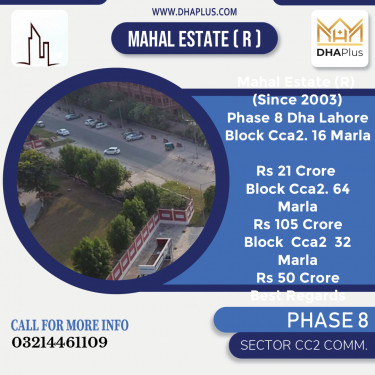 16 Marla Commercial Plot for Sale in Sector CC2 Commercial -  Phase 8, Lahore - (DP-40733)