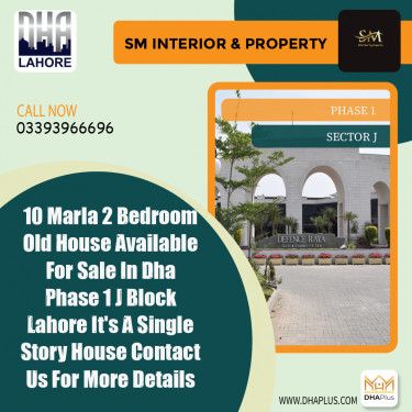 10 Marla Residential House for Sale in Sector J -  Phase 1, Lahore - (DP-40735)