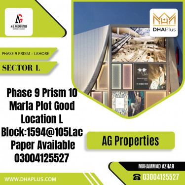 10 Marla Residential Plot for Sale in Sector L -  Phase 9 Prism, Lahore - (DP-40770)