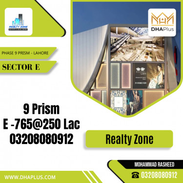 1 Kanal Residential Plot for Sale in Sector E -  Phase 9 Prism, Lahore - (DP-40775)