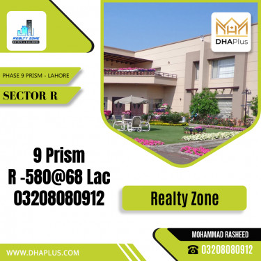 5 Marla Residential Plot for Sale in Sector R -  Phase 9 Prism, Lahore - (DP-40780)
